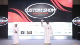 “كاستم شو الامارات” يختتم فاعلياته بنجاح مذهل وصفقات عالمية