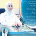 علاجات متطورة لاستعادة نضارة البشرة
