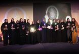 الدورة الثالثة لـ “جائزة سيدتي للتميز والإبداع” تنطلق في جدة