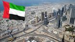 دولة الإمارات الأفضل إقليميــاً فـي ممارسة الأعمال 2020