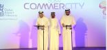 “دبي كوميرسيتي” أول منطقة حرة للتجارة الإلكترونية إقليمياً بتكلفة 2,7 مليار درهم