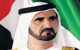 الشيخ محمد بن راشد يصدر قرار اللائحة التنفيذية لقانون «المضافة»