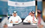 تعاون استثماري بين «دافزا» و«المدن الاقتصادية السعودية»