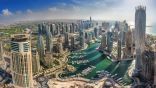 دولة الإمارات تقفز 5 درجات في تصنيف البيئة الاقتصادية