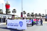 مطار أبوظبي ينقل منجزات الإمارات إلى العالم