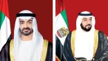الشيخ خليفة ومحمد بن راشد ومحمد بن زايد يهنئون القادة بالعام الجديد