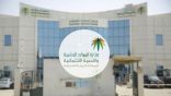 السعودية تتجه لمنح موظفي القطاع الخاص يومين إجازة في الأسبوع