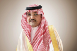 الأمير مشعل بن ماجد يفتتح المقر الرئيسي لمركز تدريب وتوطين الوظائف بجدة