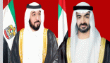 الشيخ محمد بن زايد يفاجئ المواطنين والمقيمين بتهنئة تلقّوها على هواتفهم: خليفة يحييكم وثقتنا بكم كبيرة لتجاوز المرحلة