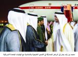 الشيخ محمد بن زايد يشارك اليوم في القمتين الخليجية والإسلامية مع الولايات المتحدة