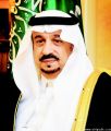 أمير الرياض يرعى انطلاقة «منتجون» الرابع برعاية «الرياض»