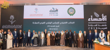 «المنظمة العربية للسياحة» تشارك في الدورة الـ ٢٢ للمجلس الوزاري العربي للسياحة