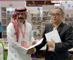 اتفاقية سعودية صينية لتبادل طباعة وترجمة الكتب