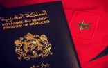 جواز السفر المغربي يتيح دخول 64 دولة بدون تأشيرة