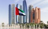 دولة الإمارات ضمن الخمسة الكبار عالمياً في «بلوكتشين»