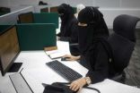 «السياحة السعودية »: برامج متخصصة لرفع نسبة مشاركة المرأة السعودية بسوق العمل