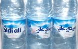خسائر فادحة لـ شركة مياه “سيدي علي” بعد حملة المقاطعة