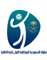 بطولة “السعودية” الرمضانية الأولى لكرة الطائرة في مراحلها النهائية